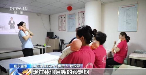 家政服務業步入萬億級市場 月薪高出1000元，更多“好阿姨”加速培養