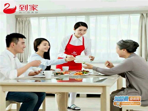 58到家家政服務中心加盟 開啟智慧家政服務新篇章